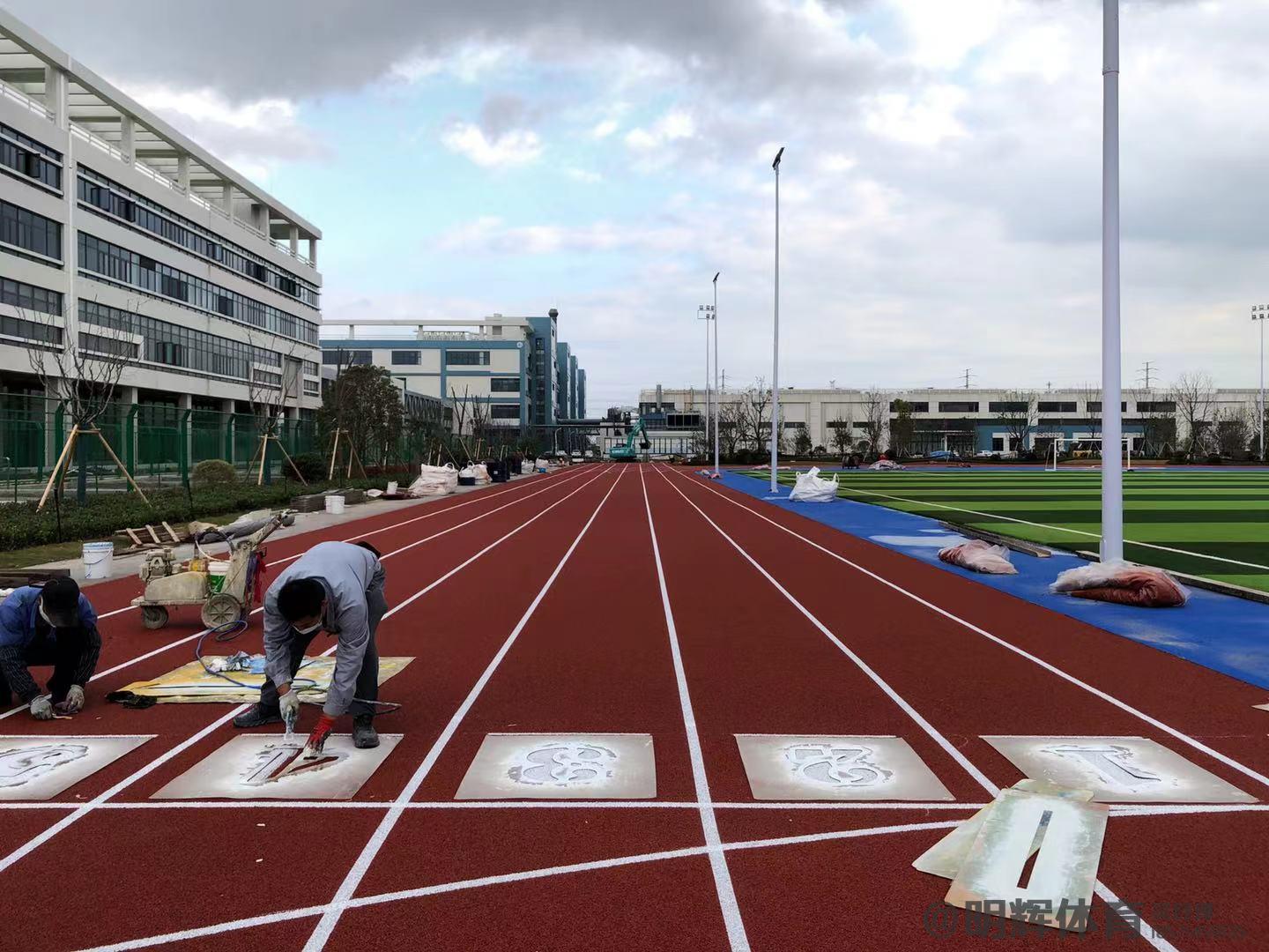 运动木地板塑胶跑道建设